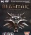 Нож Ведьмак (сталь Х12МФ, граб, мельхиор литье) игра